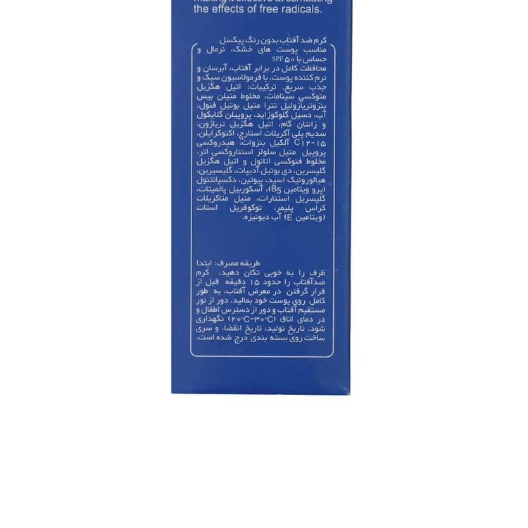 10 کرم ضد آفتاب بی رنگ پیکسل SPF50 مناسب پوست خشک و حساس Pixxel SPF50 Sunscreen Cream For Dry and Sensitive Skin ضد افتاب آفتاب کده افتاب کده آفتابکده افتابکده