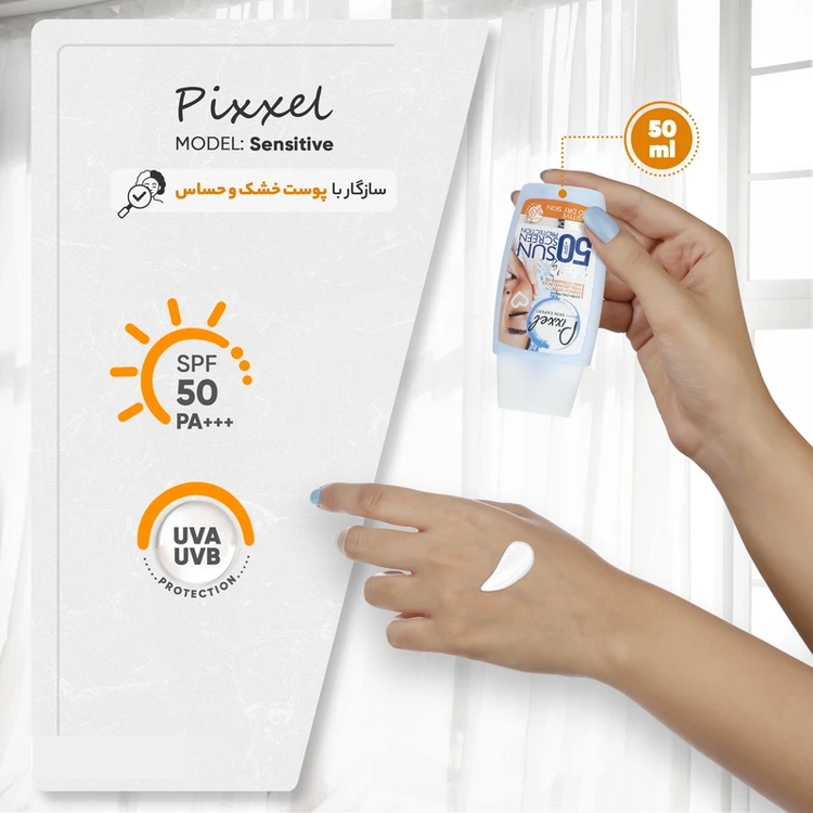 12 کرم ضد آفتاب بی رنگ پیکسل SPF50 مناسب پوست خشک و حساس Pixxel SPF50 Sunscreen Cream For Dry and Sensitive Skin ضد افتاب آفتاب کده افتاب کده آفتابکده افتابکده