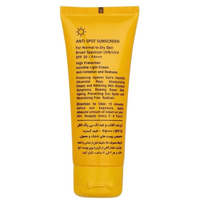 3 ضد آفتاب و ضد لک بی رنگ مناسب پوست خشک و معمولی لافارر SPF30