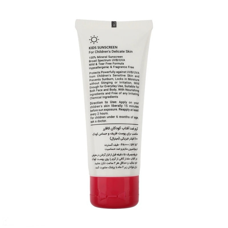 3 کرم ضد آفتاب کودکان لافارر 30 SPF30