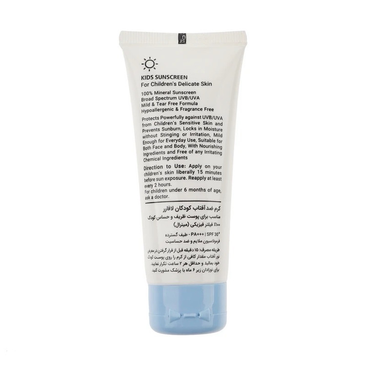 3 کرم ضدآفتاب کودکان مینرال لافارر SPF30+