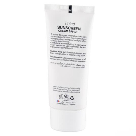 3 کرم ضد آفتاب +SPF50 بیزانس مناسب پوست خشک و حساس Byzance High Sun Protection Cream Foundation SPF50+ آفتاب کده افتاب کده آفتابکده افتابکده