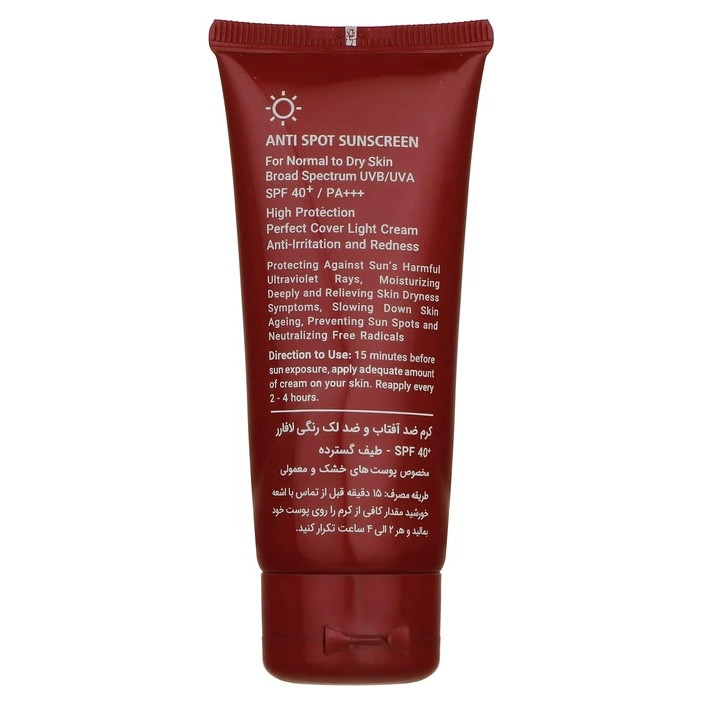 کرم ضد آفتاب و ضد لک رنگی پوست خشک و معمولی لافارر SPF40