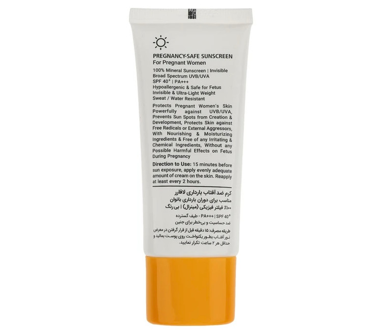 کرم ضد آفتاب مینرال و بارداری لافارر SPF40