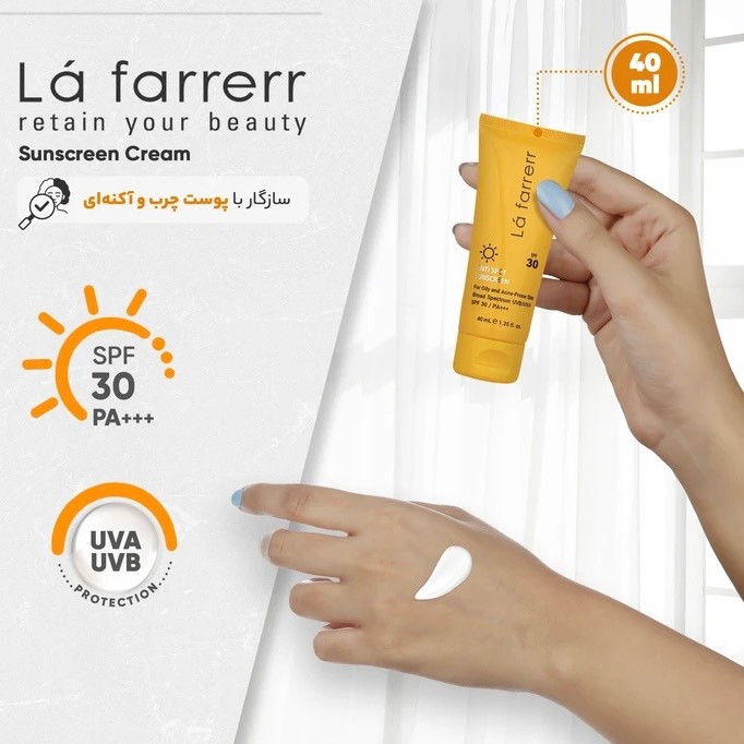 Lafarrerr Anti Spot Sunscreen For Oily And Acne-Prone Skin SPF30