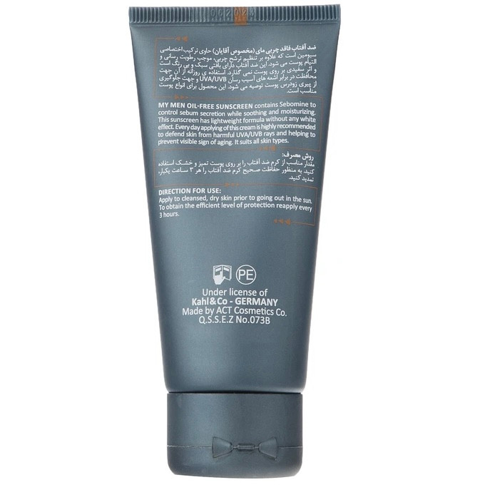 کرم ضد آفتاب بی رنگ آقایان مای SPF50 مناسب انواع پوست