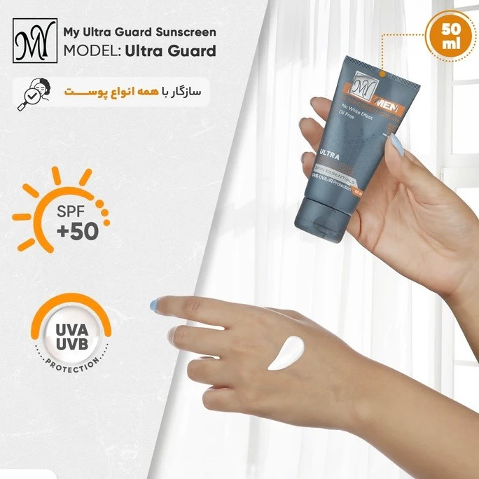 کرم ضد آفتاب بی رنگ آقایان مای SPF50 مناسب انواع پوست