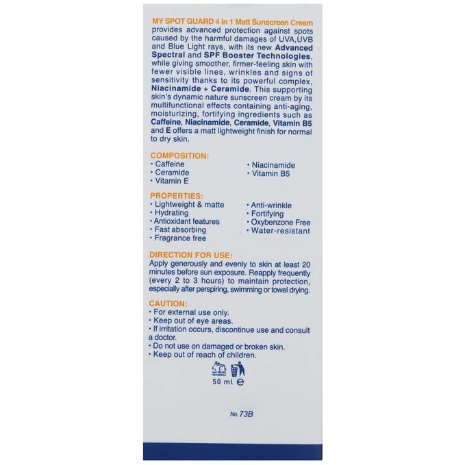 کرم ضد آفتاب ضد لک بی رنگ مای SPF50 مناسب پوست نرمال تا خشک