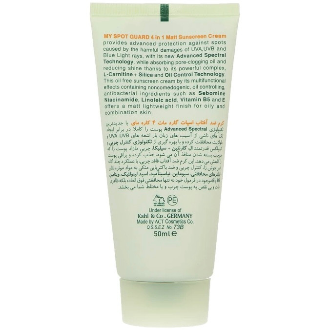کرم ضد آفتاب رنگی مای SPF50+ مناسب پوست چرب و مختلط